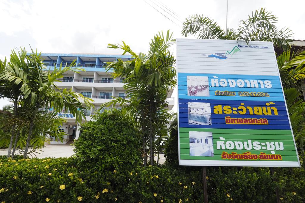 Sea Mountain Khanom Hotel Екстер'єр фото